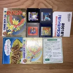 ゲームボーイ　ポケットモンスター 金　銀　赤　GB タウンマップ美品　セット
