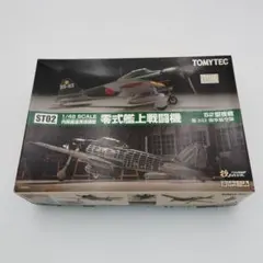 トミーテック 技MIX 1/144 UH-1J 第2飛行隊映像伝送システム搭載機