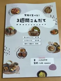 Item thumbnail for item c046cac5-c12a-4541-a89e-c981c8b2b053