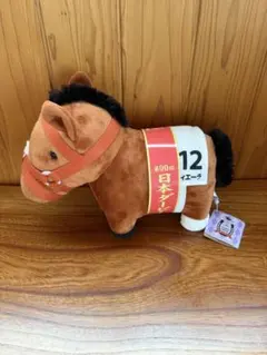 サラブレッドコレクションタスティエーラぬいぐるみ