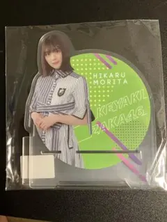 森田ひかる　スマホスタンド