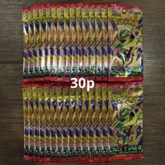 ポケモンカード ストームエメラルダ バラパック まとめ売り - メルカリ