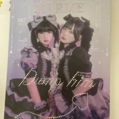 2026年最新】Larme 雑誌の人気アイテム - メルカリ