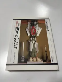 Item thumbnail for item 47d4b86b-f33b-4144-aa0c-f540e009a31e