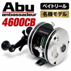 希少☆ABU アブガルシア アンバサダー 6500C ガンナー リール ベイト