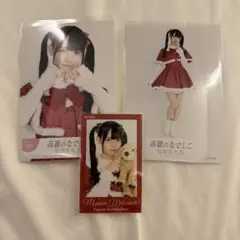 高嶺のなでしこ 生写真 ミニフォト 319枚セット まとめ売り 生写真 – 高嶺のなでしこ Official SHOP