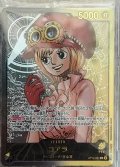ワンピースカードゲーム コアラ 少年ジャンプ 応募者全員サービス