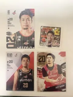 大阪エヴェッサ 合田怜 選手 グッズ 4点セット