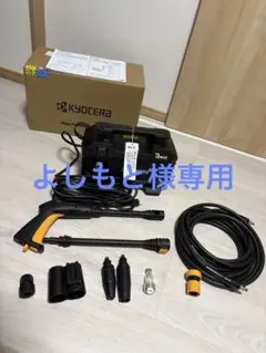 高圧洗浄機　未使用　京セラ 楽天市場】高圧洗浄機 京セラ AJP-2030 : XPRICE楽天市場店