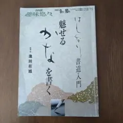 2025年最新】池田桂鳳の人気アイテム - メルカリ
