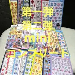 正規品】 ボンボンドロップシール うるちゅるポップシール 引退品