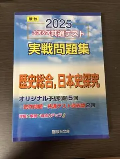 Item thumbnail for item d443539a-64c2-47d3-beed-3c187b6a3e38