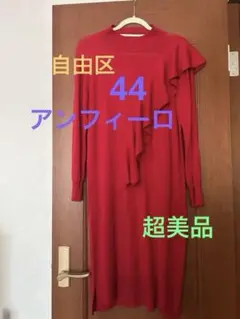 2025年最新】自由区ニットワンピース大きいサイズの人気アイテム