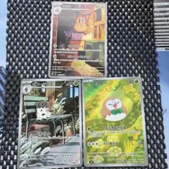 ポケモンカード AR 3枚セット ラッタ モクロー ココガラ