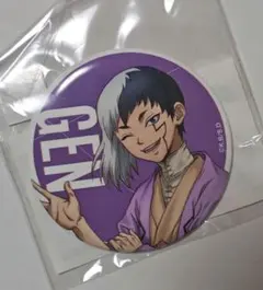 まるくじ『Dr.STONE』第2弾 ゲン 缶バッジ