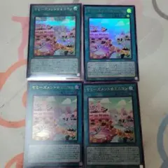 ヤミーズメント☆ミニヨン 4枚セット