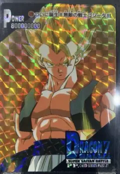ゴジータ BT22-137 ドラゴンボールカードゲーム マスターズ - メルカリ