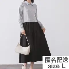 OPAQUE.CLIP ダブルポロ衿ニットドッキングワンピース【洗濯機OK】