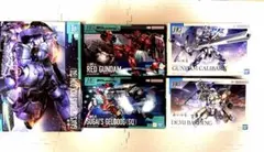 HGガンプラ5点 まとめ売り