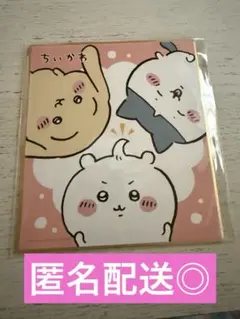 ちいかわ×サンリオキャラクターズ 色紙コレクション ハチワレ×ハロー