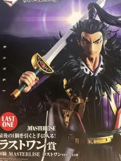 2026年最新】キングダム フィギュア 桓騎 かんきの人気アイテム - メルカリ