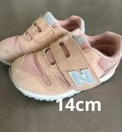 New Balance 373 キッズシューズ ピンク　14