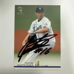 2025年最新】松坂大輔 サインの人気アイテム - メルカリ