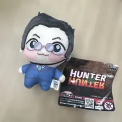 ハンターハンター HUNTER×HUNTER ちょぴ ぬいぷち レオリオ - メルカリ