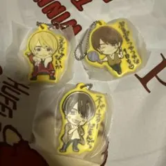 中間淳太 ラバーキーホルダー 3種セット