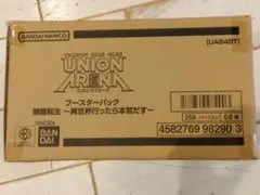ユニオンアリーナ 陰の実力者になりたくて UA21BT 未開封1カートン