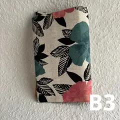 【ハンドメイド】ブックカバー　文庫本