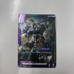 2026年最新】ガンダムバルバトス第1形態の人気アイテム - メルカリ