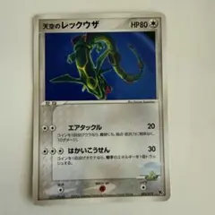 2026年最新】裂空のデオキシス 映画公開記念vsパックの人気アイテム
