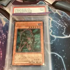 最終値下げ 深彫個体 超美品 ARS9 旧レリーフ D-HERO ドレッドガイ