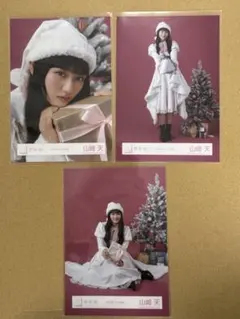 櫻坂46 山﨑天 2025年 クリスマス衣装 生写真 4種コンプ - メルカリ