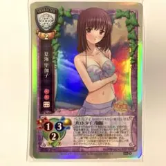 2025年最新】夏海里伽子の人気アイテム - メルカリ