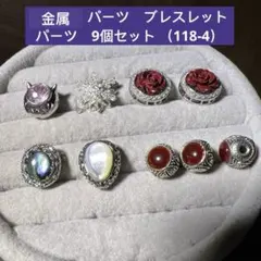 YUKIKO様 リクエスト 2点 まとめ商品