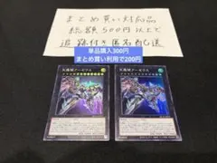 ゆき@プロフ一読必須様 リクエスト 2点 まとめ商品 - メルカリ