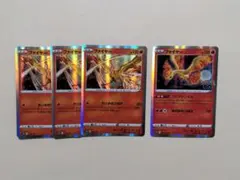 ファイヤー　れっかのつばさ　3枚　フレアシンボル　1枚