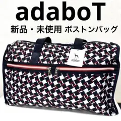 【新品・未使用】adobaT ボストンバッグ Yahoo!オークション -「adabat アダバット ボストンバッグ」の
