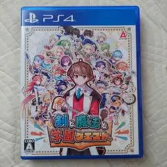 PS4ソフト「 剣と魔法と学園クエスト。」