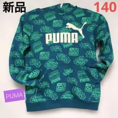 【新品】プーマ　キッズ　パーカー　緑色　140