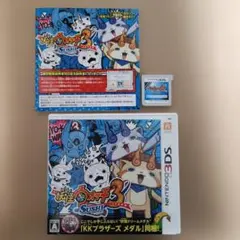 3DS 妖怪ウォッチ3 スシ