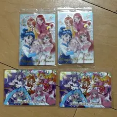 新品未使用　ひろがるスカイプリキュア カードグミ　ウエハースカード　4枚セット