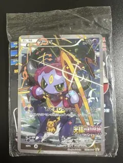 フーパ：光輪の超魔神 フーパ 入場者プレゼント PROMO XYシリーズプロモ…