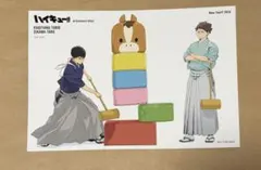 ハイキュー　ベースヤードトーキョー購入特典　影山飛雄、及川徹