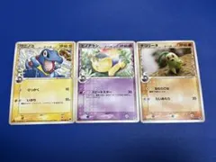 【1ED】ポケモンカード δ-デルタ種 御三家3枚セット（さいはての攻防）