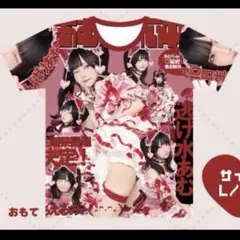 2025年最新】逃げ水あむ tシャツの人気アイテム - メルカリ