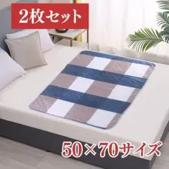 ２枚セット 防水シーツ 50×70 猫 介護 シニア 防水マット おねしょシーツ
