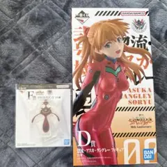 1番くじ　エヴァンゲリオン　D賞　惣流アスカラングレー　フィギュア